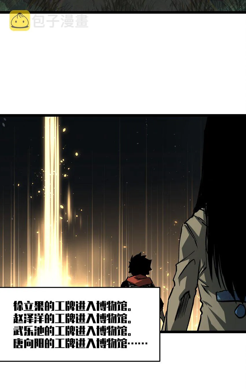 041 我要爽约了 第37页