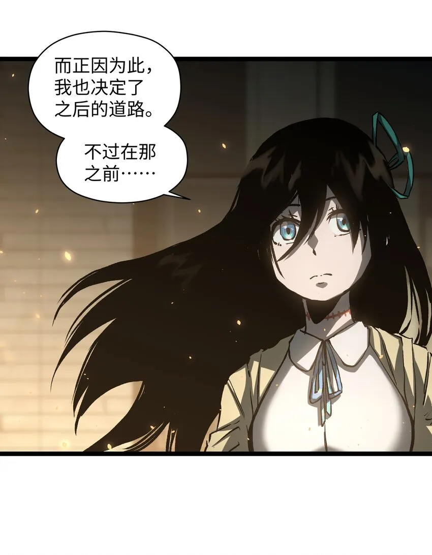 041 我要爽约了 第42页
