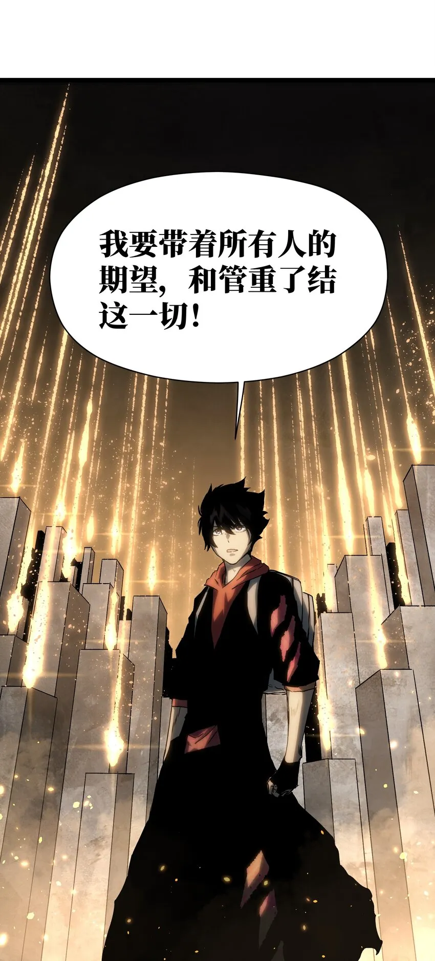 041 我要爽约了 第43页