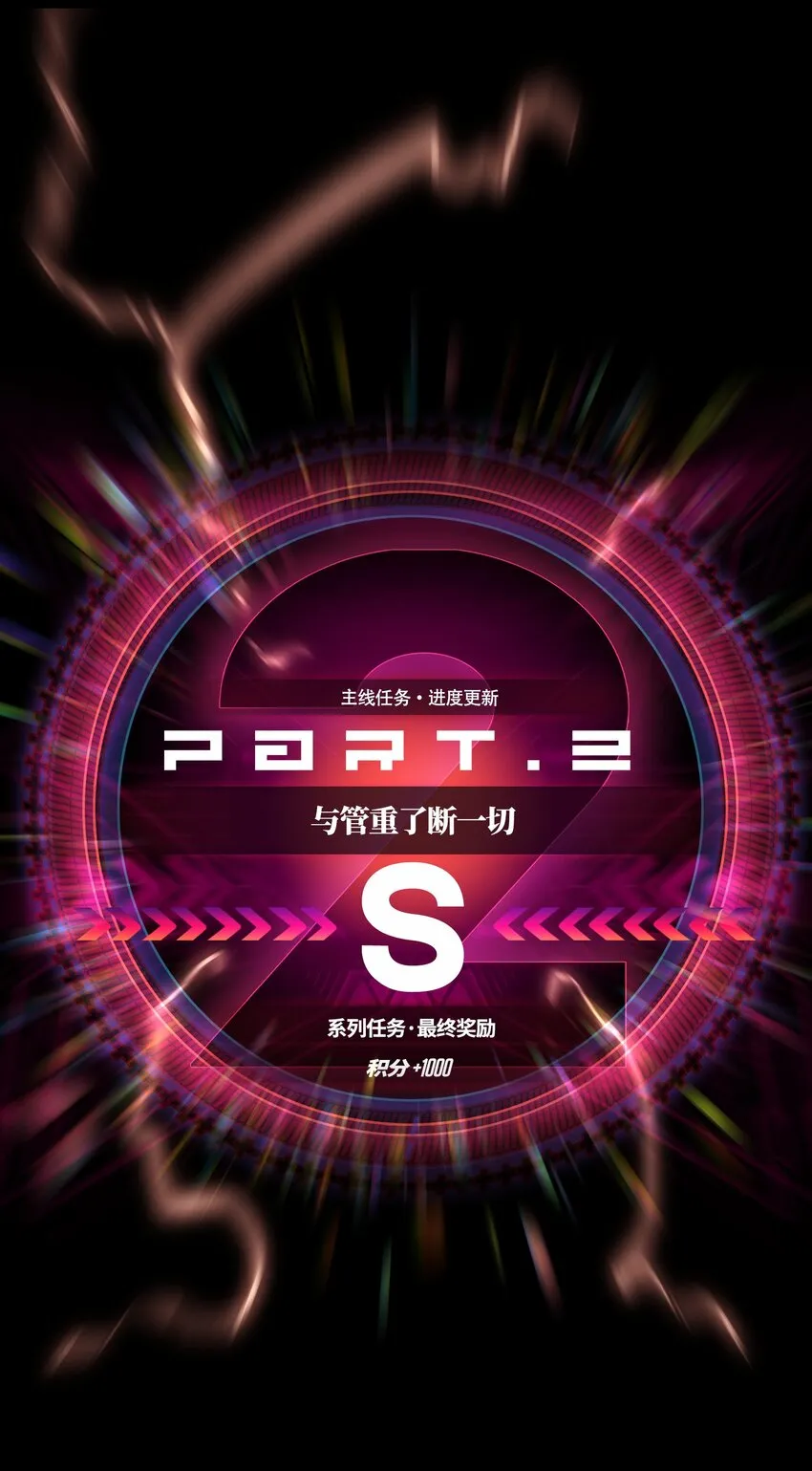 041 我要爽约了 第44页