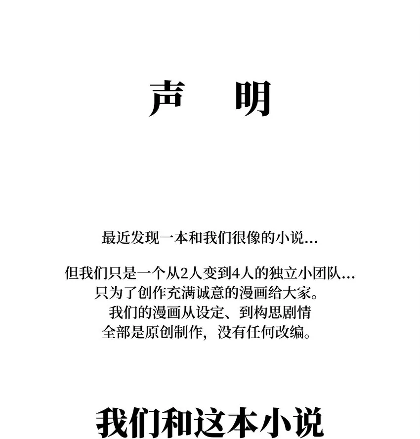 041 我要爽约了 第59页