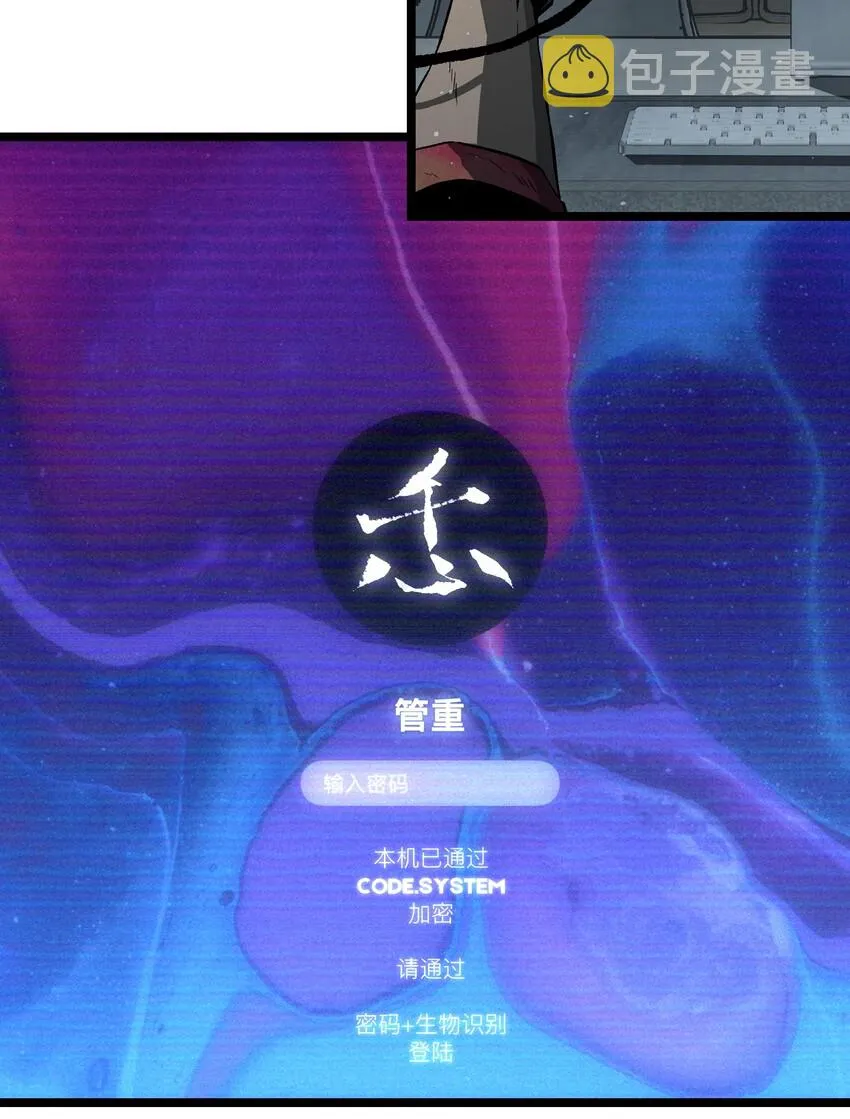 040 我们没有原谅你 第22页