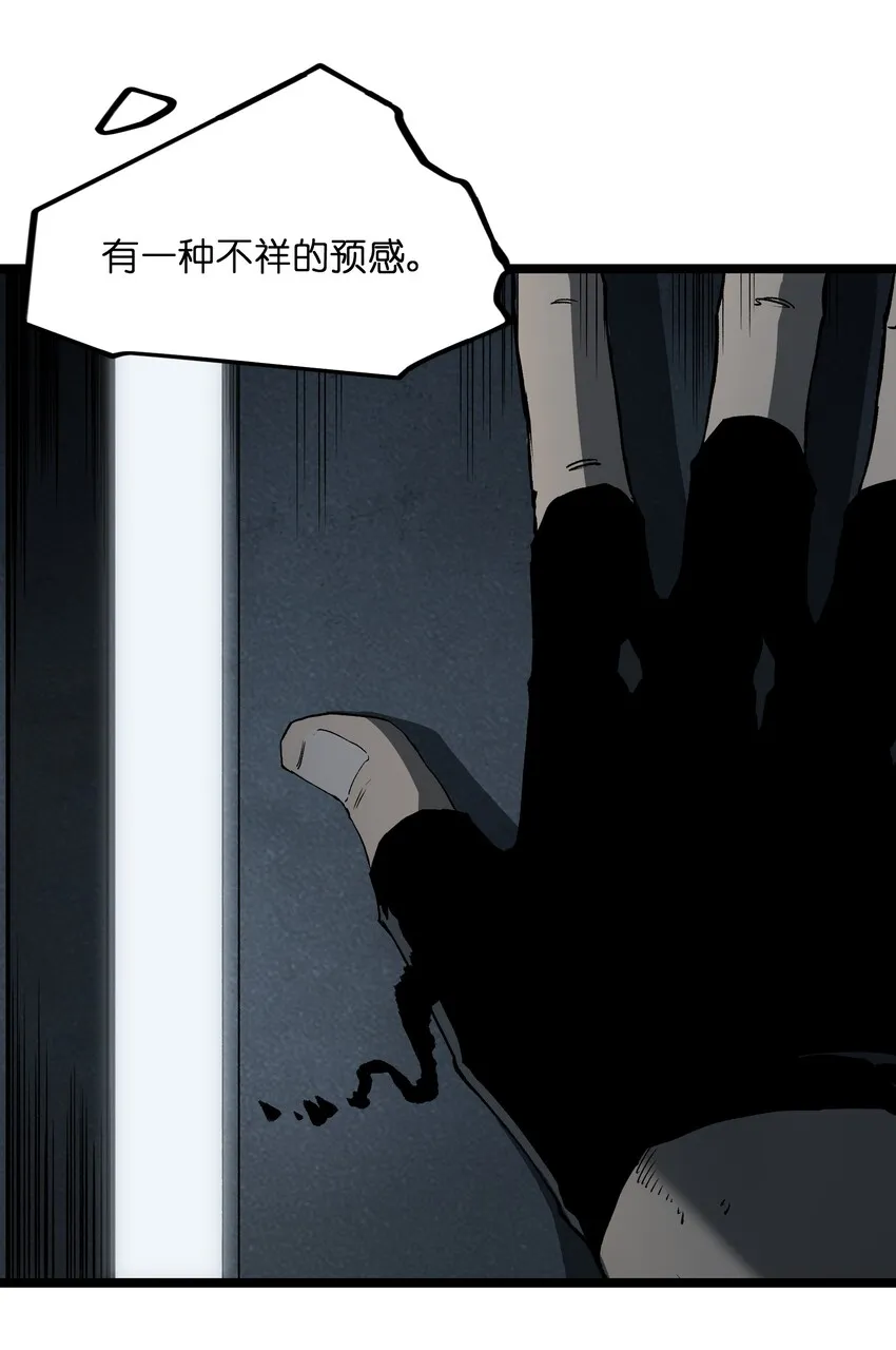 040 我们没有原谅你 第39页