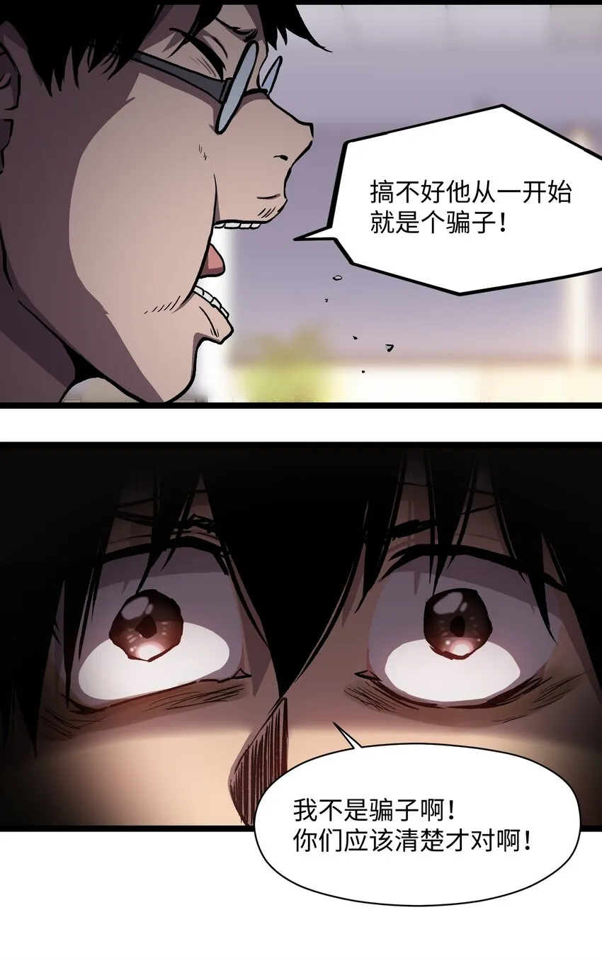 039 原来全是因为我 第46页
