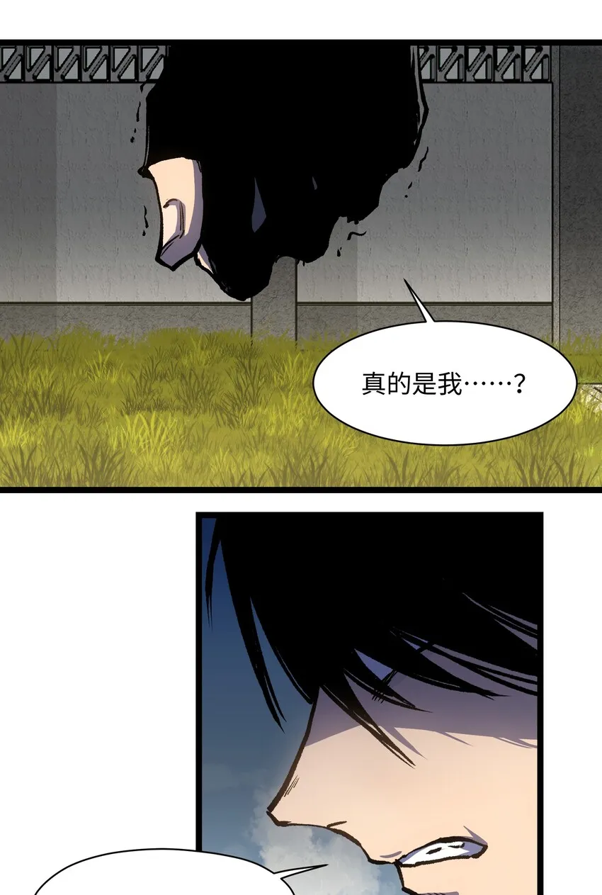 039 原来全是因为我 第56页