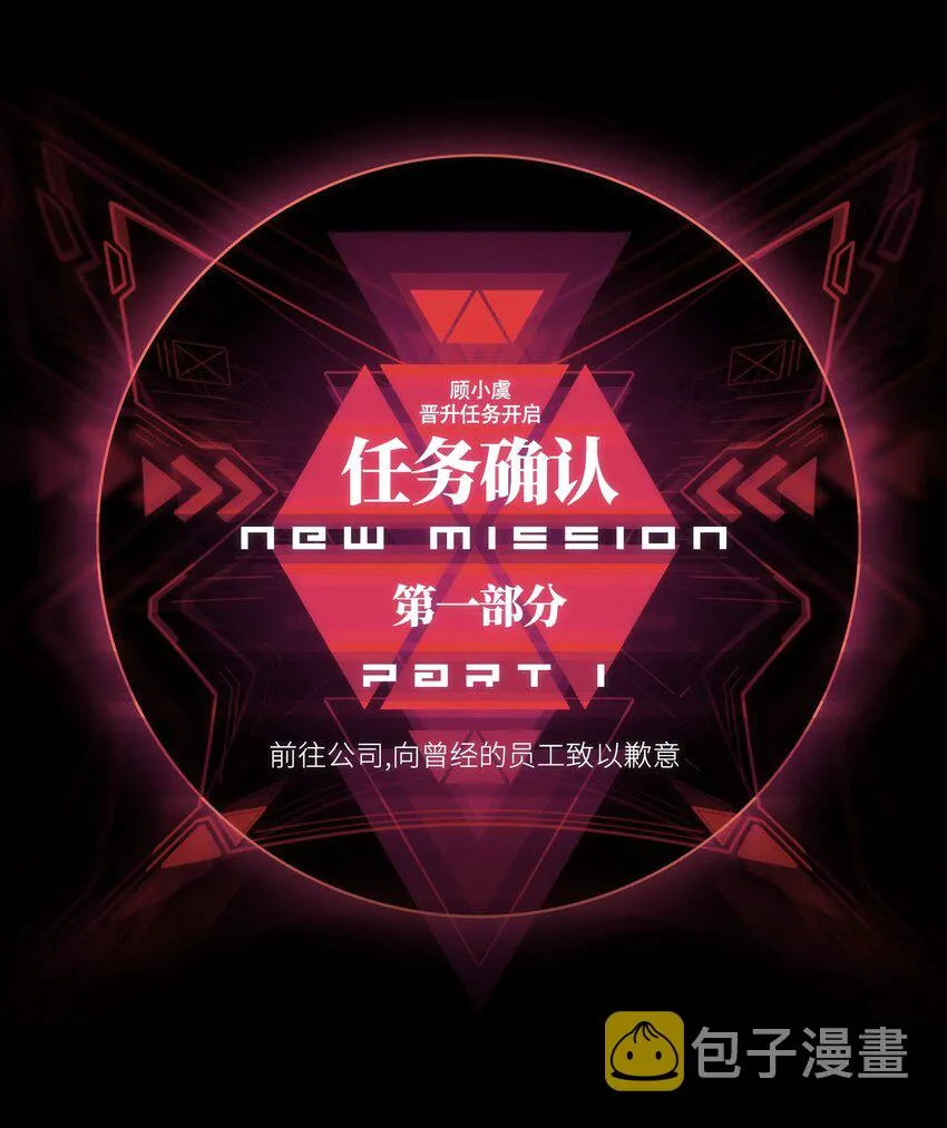 039 原来全是因为我 第59页