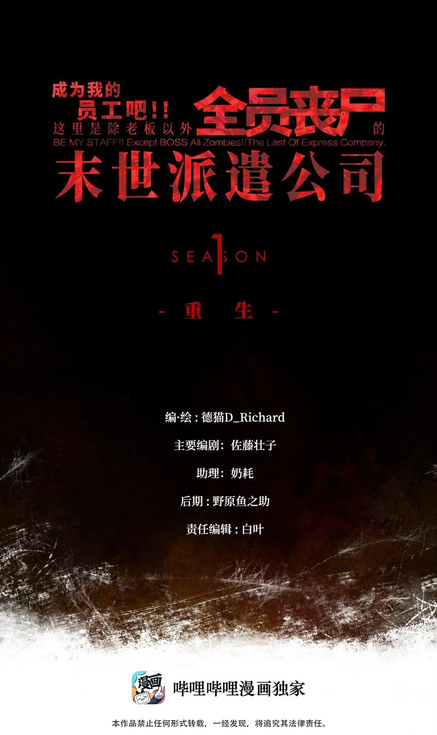 032 好久不见了 第1页