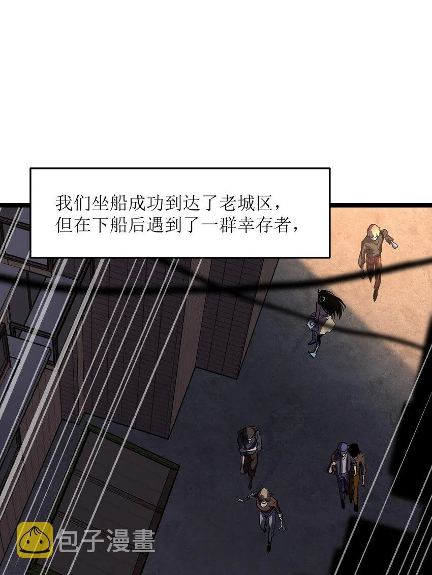 032 好久不见了 第5页