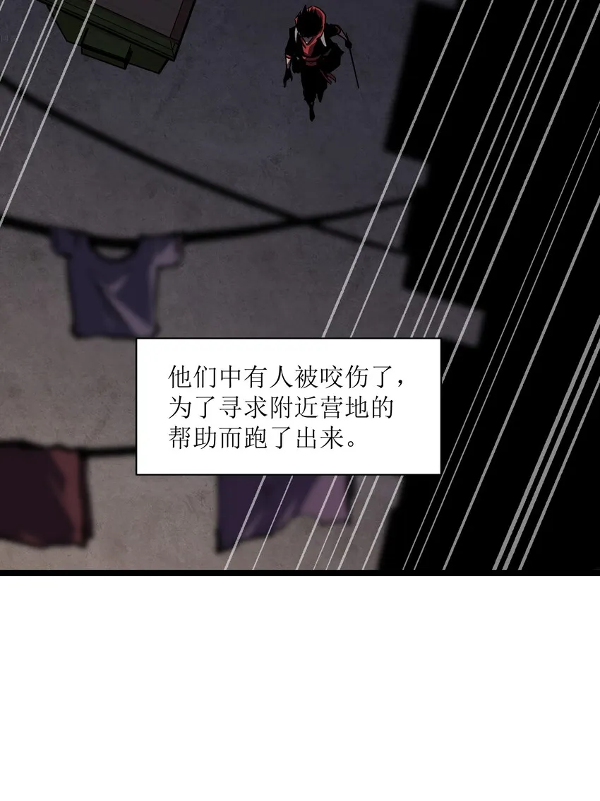 032 好久不见了 第6页