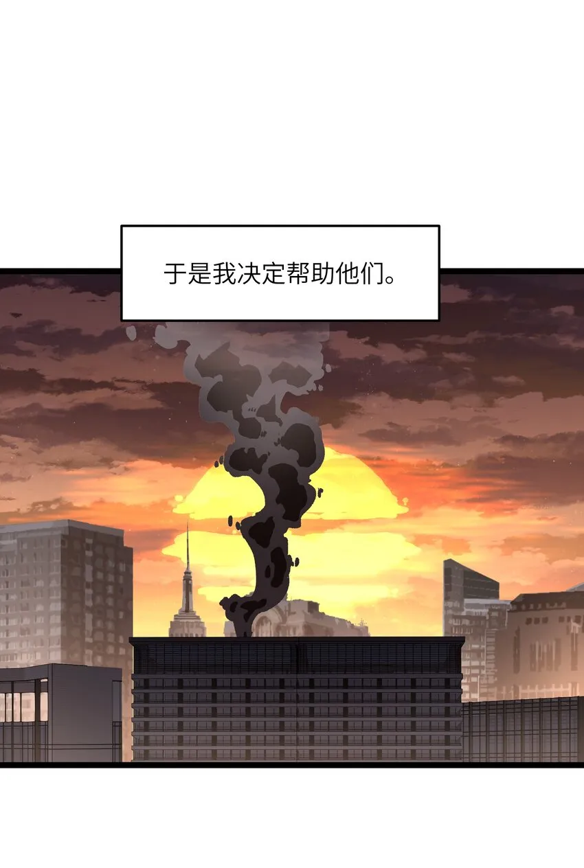 032 好久不见了 第7页