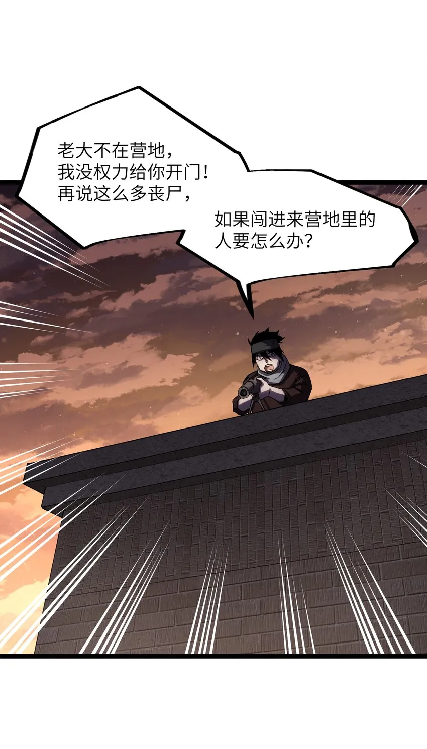 032 好久不见了 第23页