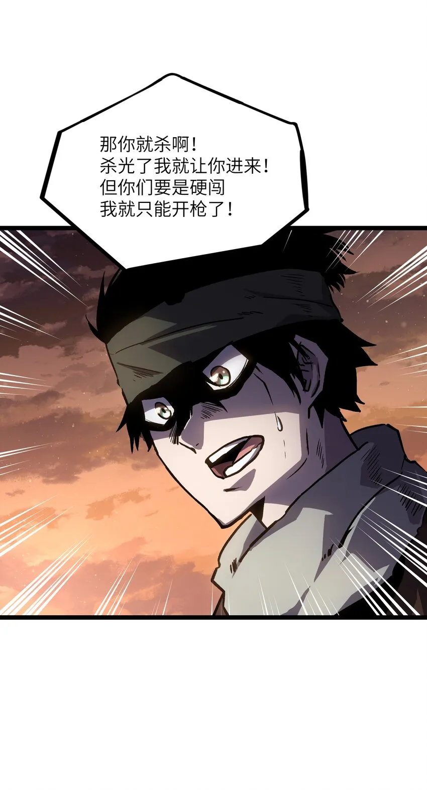 032 好久不见了 第25页
