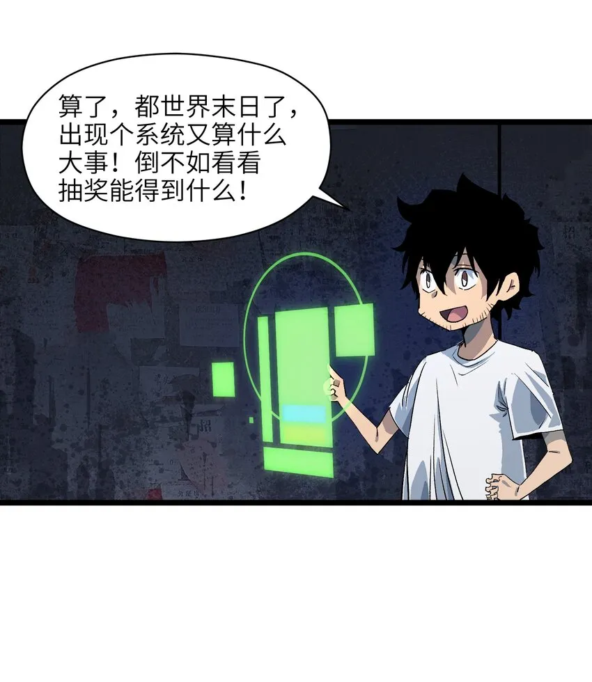 001（中） 公司成立（中） 第31页