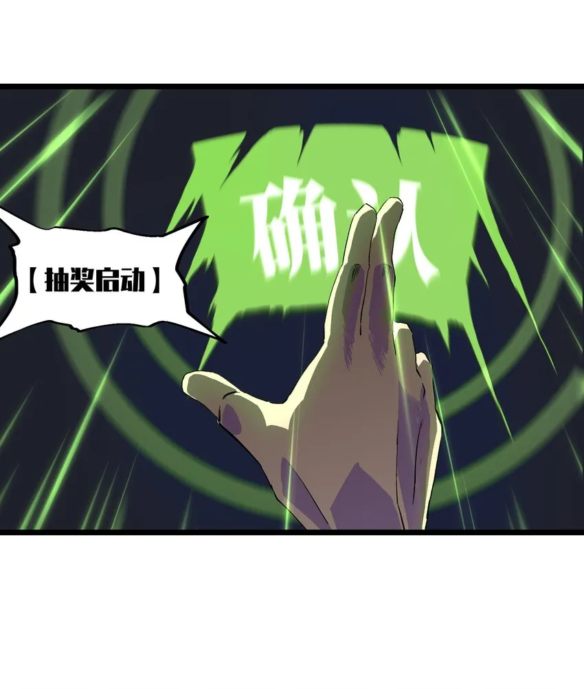 001（中） 公司成立（中） 第32页