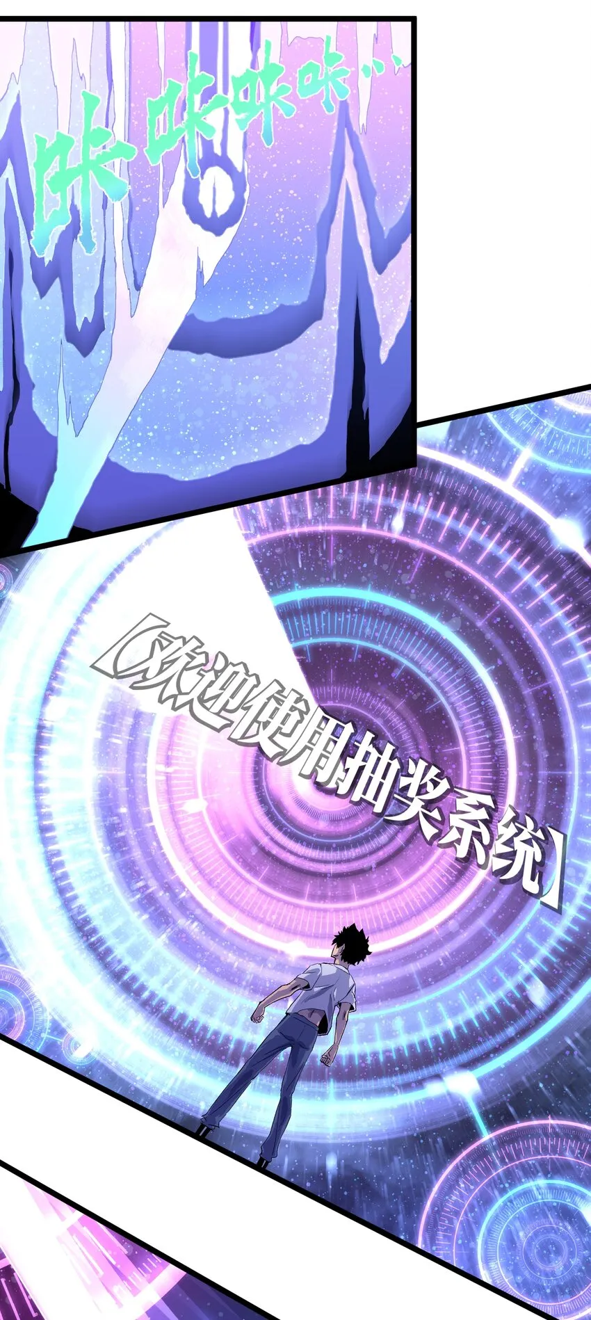 001（中） 公司成立（中） 第33页