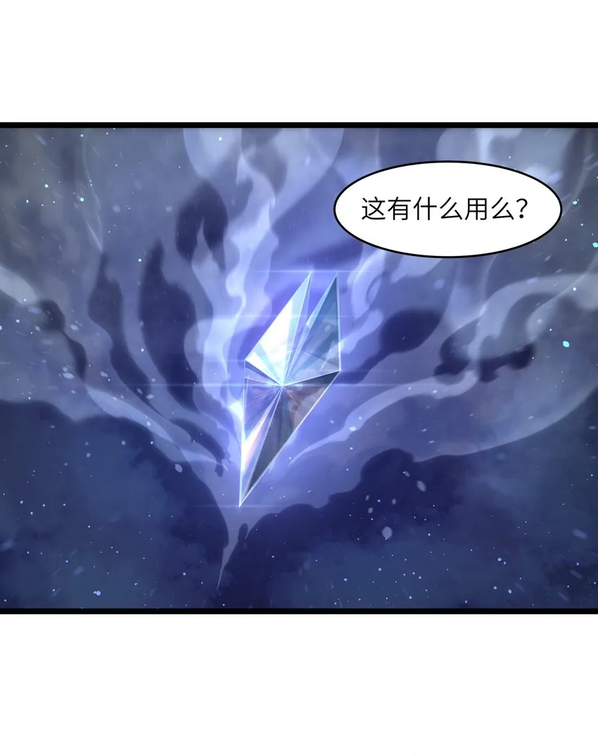 001（中） 公司成立（中） 第36页