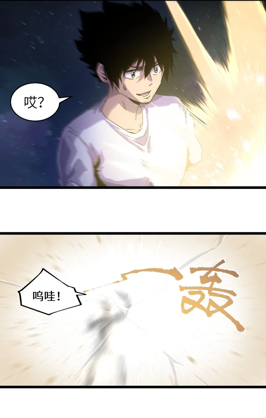 001（中） 公司成立（中） 第38页
