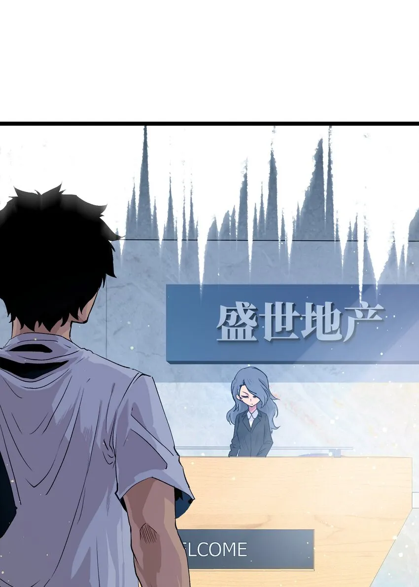 001（中） 公司成立（中） 第40页