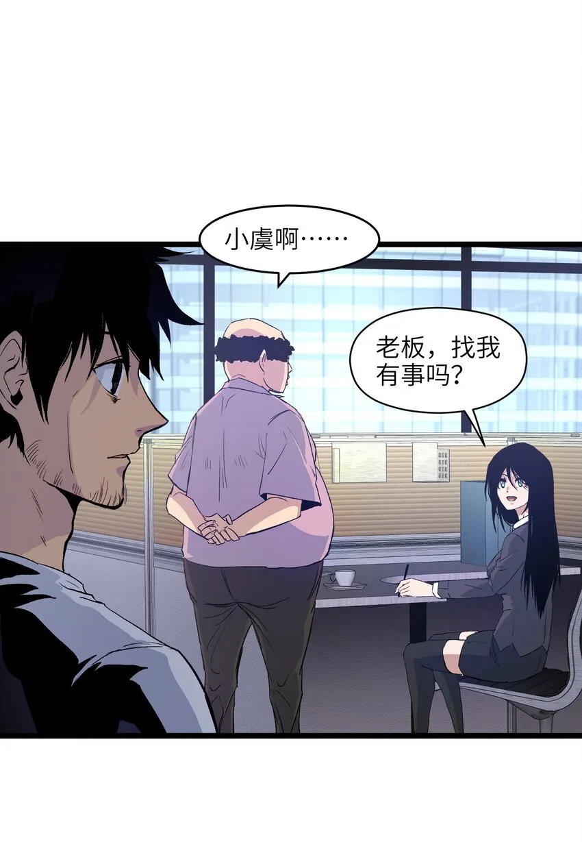 001（中） 公司成立（中） 第43页
