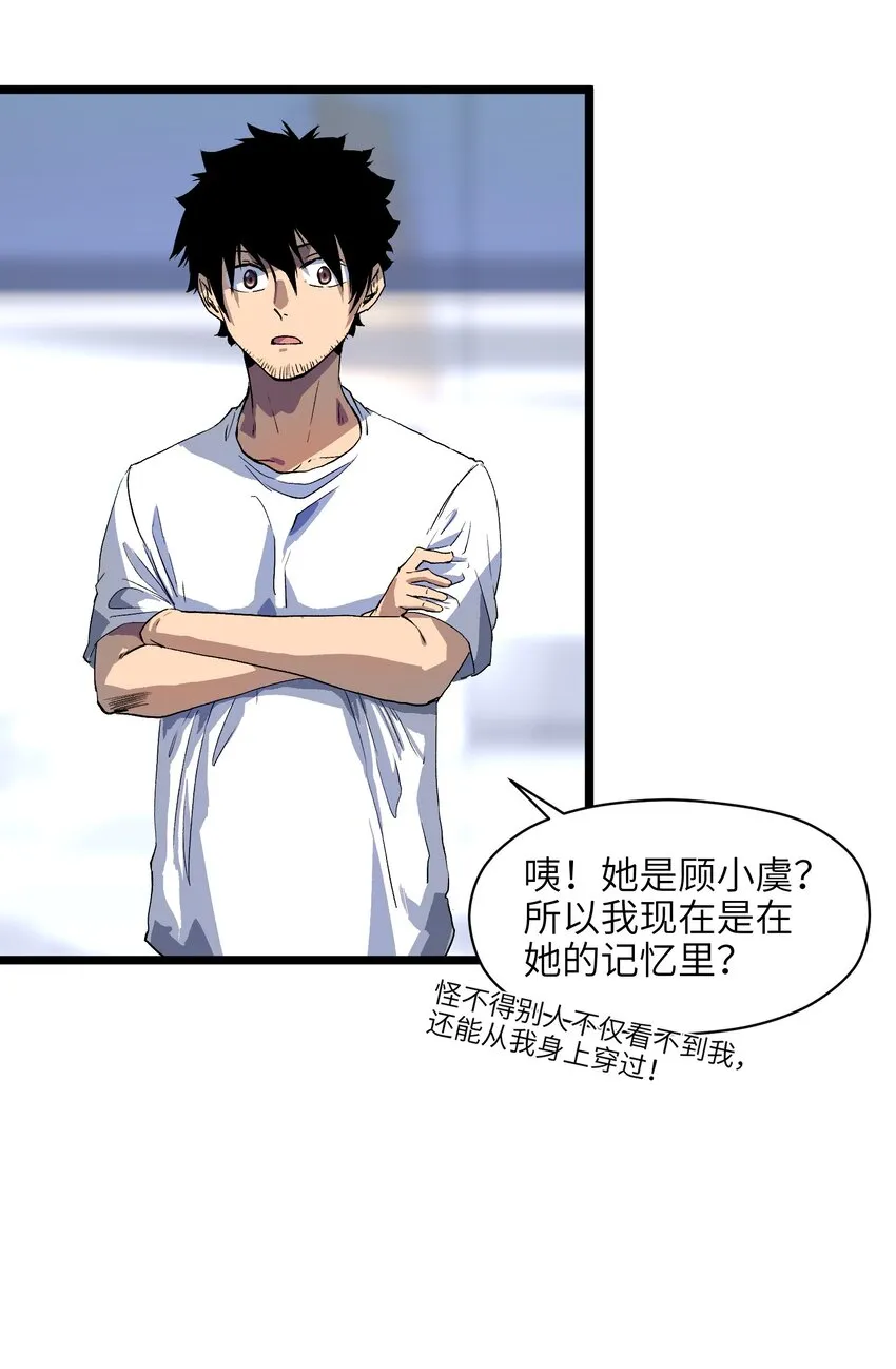 001（中） 公司成立（中） 第44页