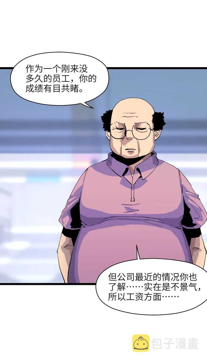 001（中） 公司成立（中） 第45页