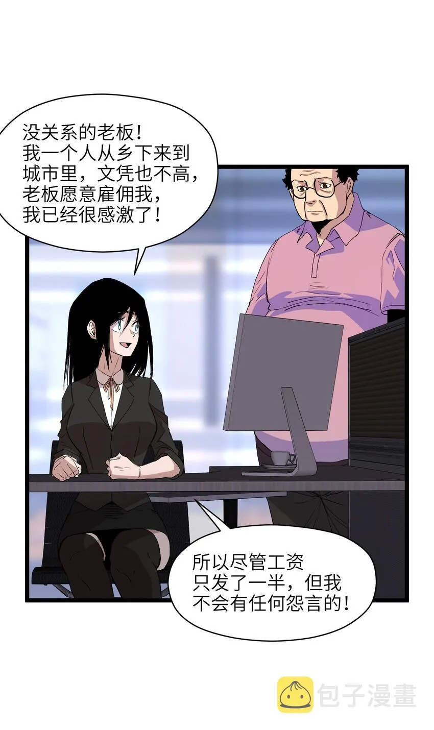 001（中） 公司成立（中） 第46页