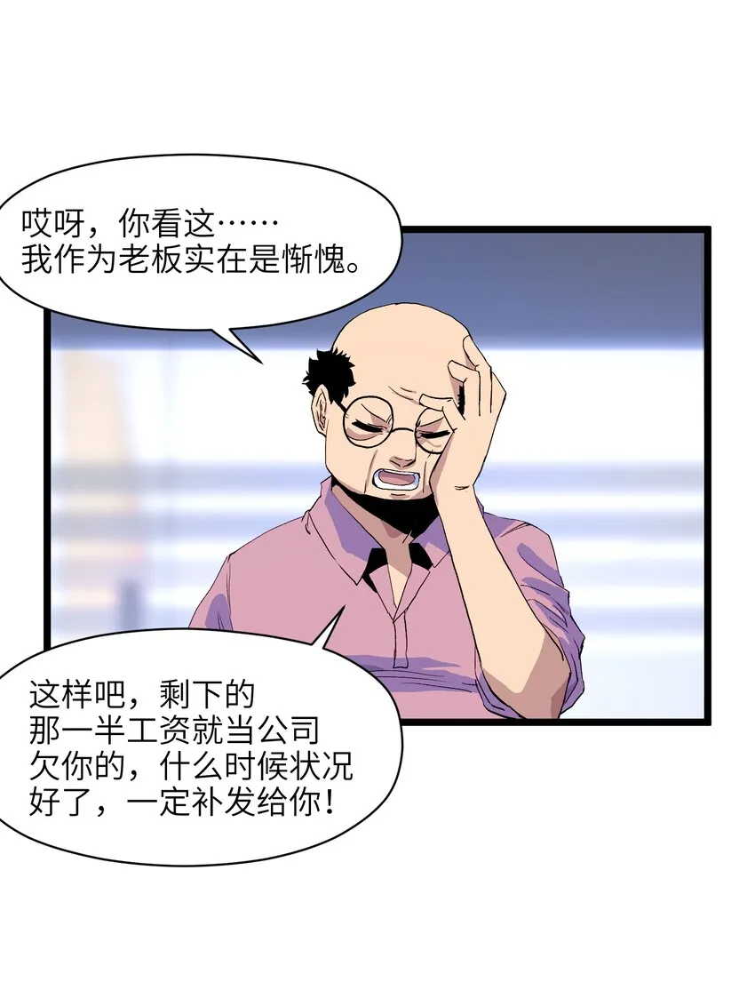 001（中） 公司成立（中） 第47页