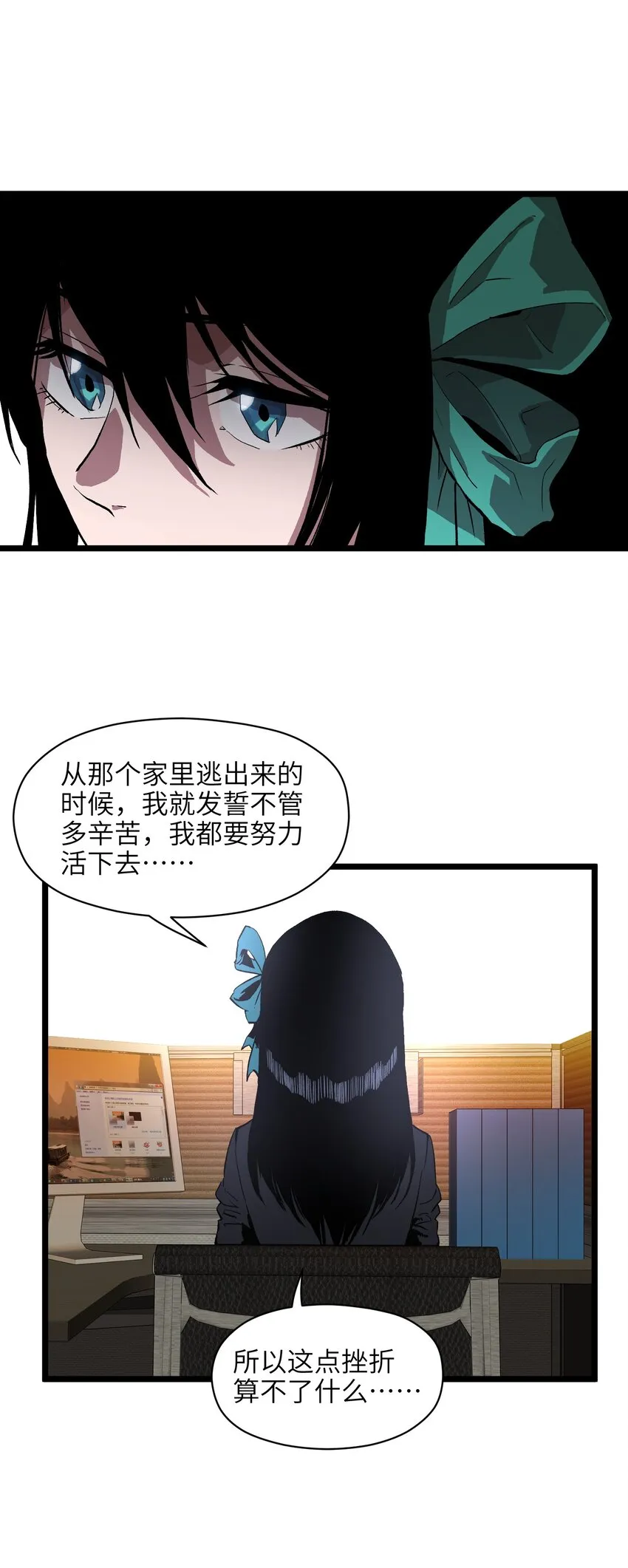 001（中） 公司成立（中） 第53页