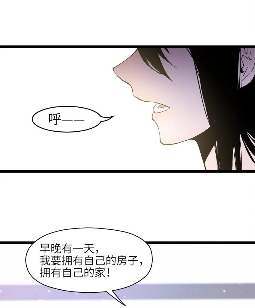 001（中） 公司成立（中） 第54页
