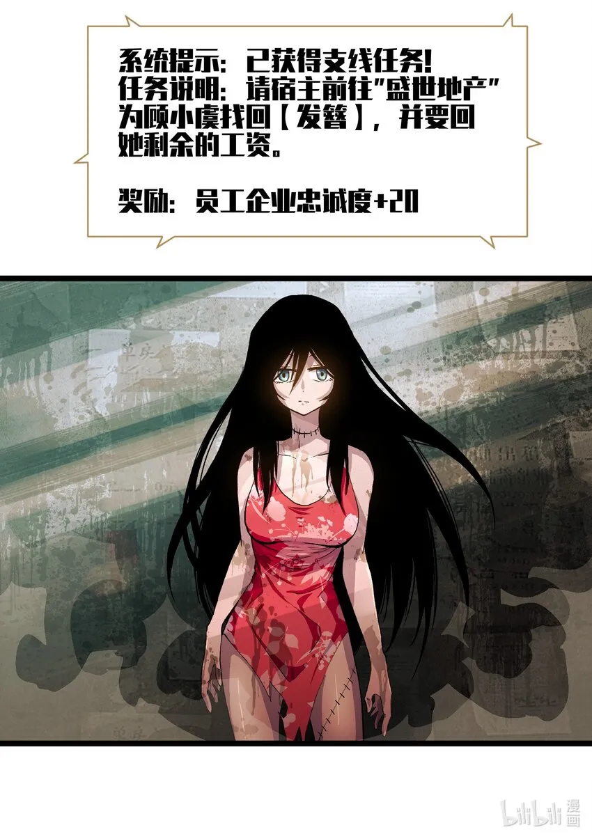 001（中） 公司成立（中） 第58页