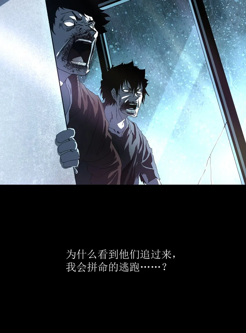 001（上） 公司成立（上） 第40页