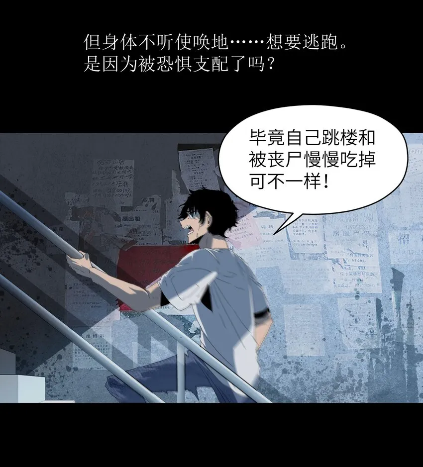 001（上） 公司成立（上） 第43页