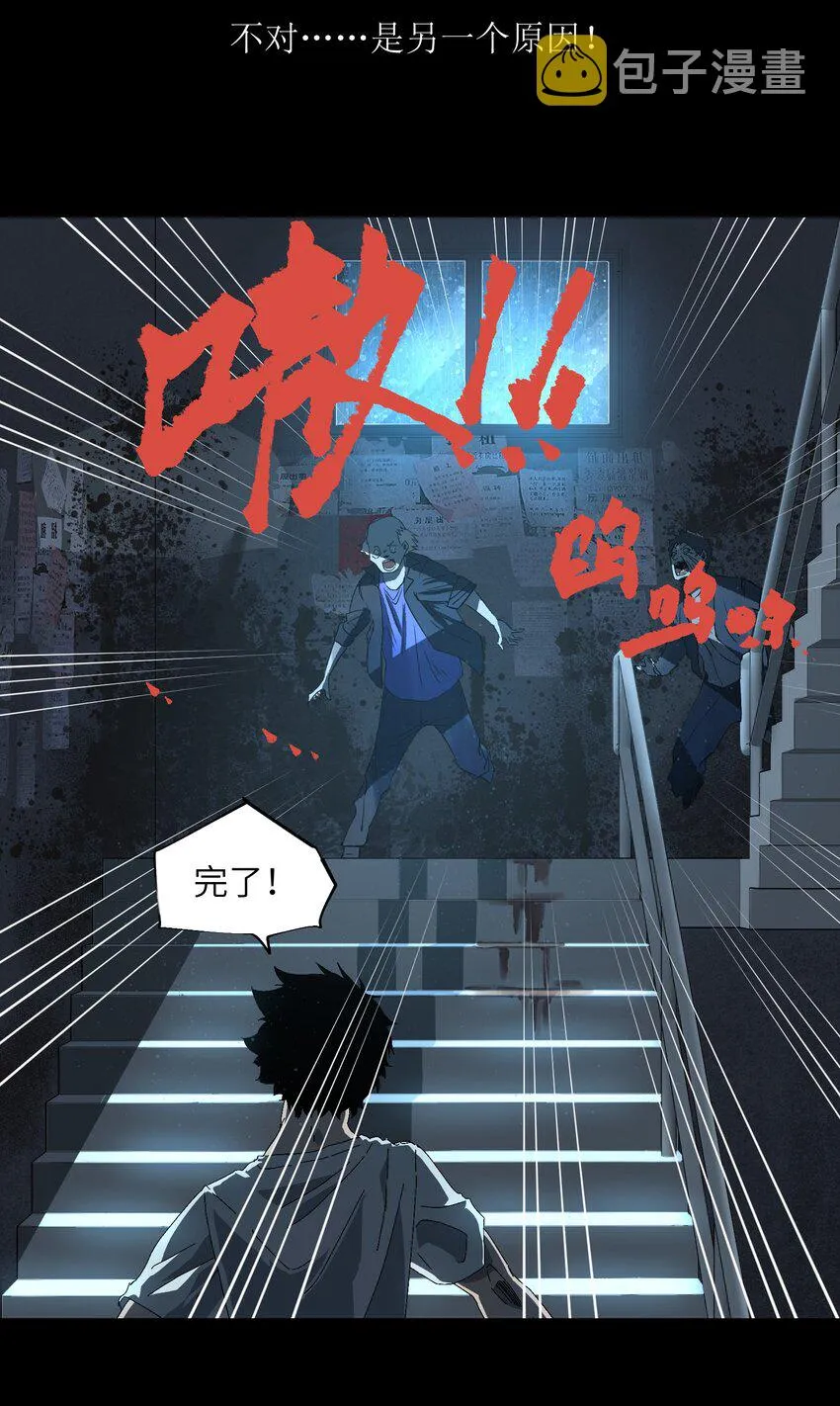 001（上） 公司成立（上） 第44页