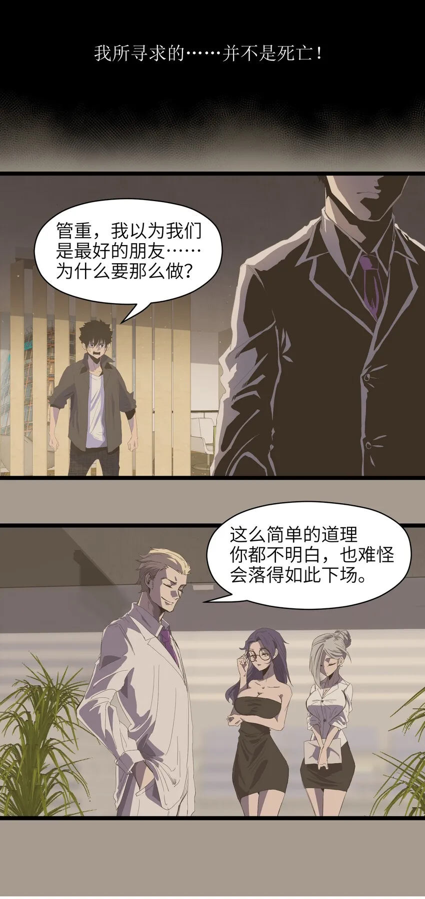 001（上） 公司成立（上） 第45页