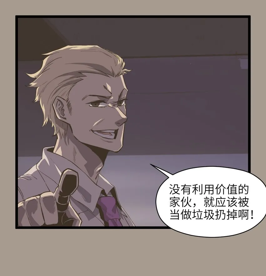 001（上） 公司成立（上） 第46页