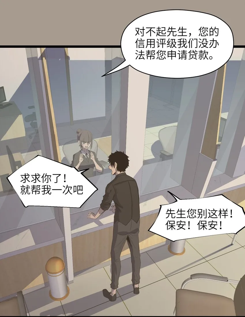 001（上） 公司成立（上） 第47页