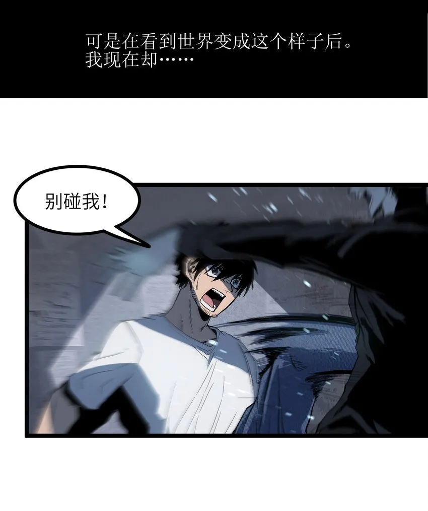 001（上） 公司成立（上） 第49页