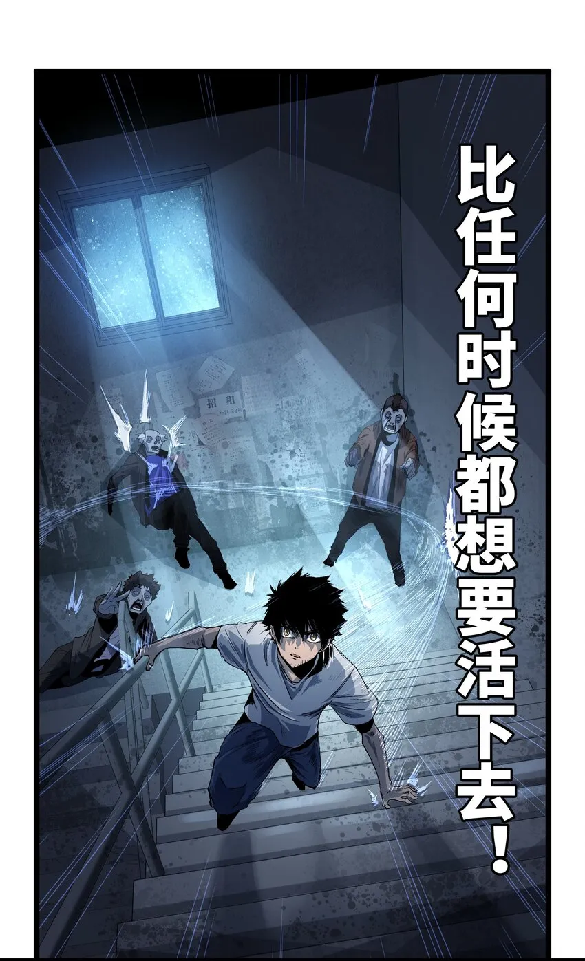 001（上） 公司成立（上） 第50页