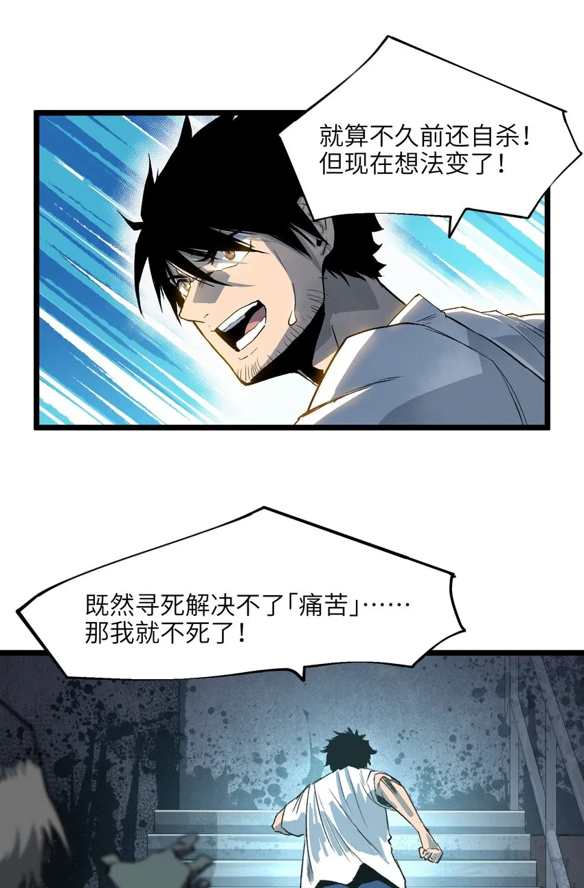 001（上） 公司成立（上） 第53页