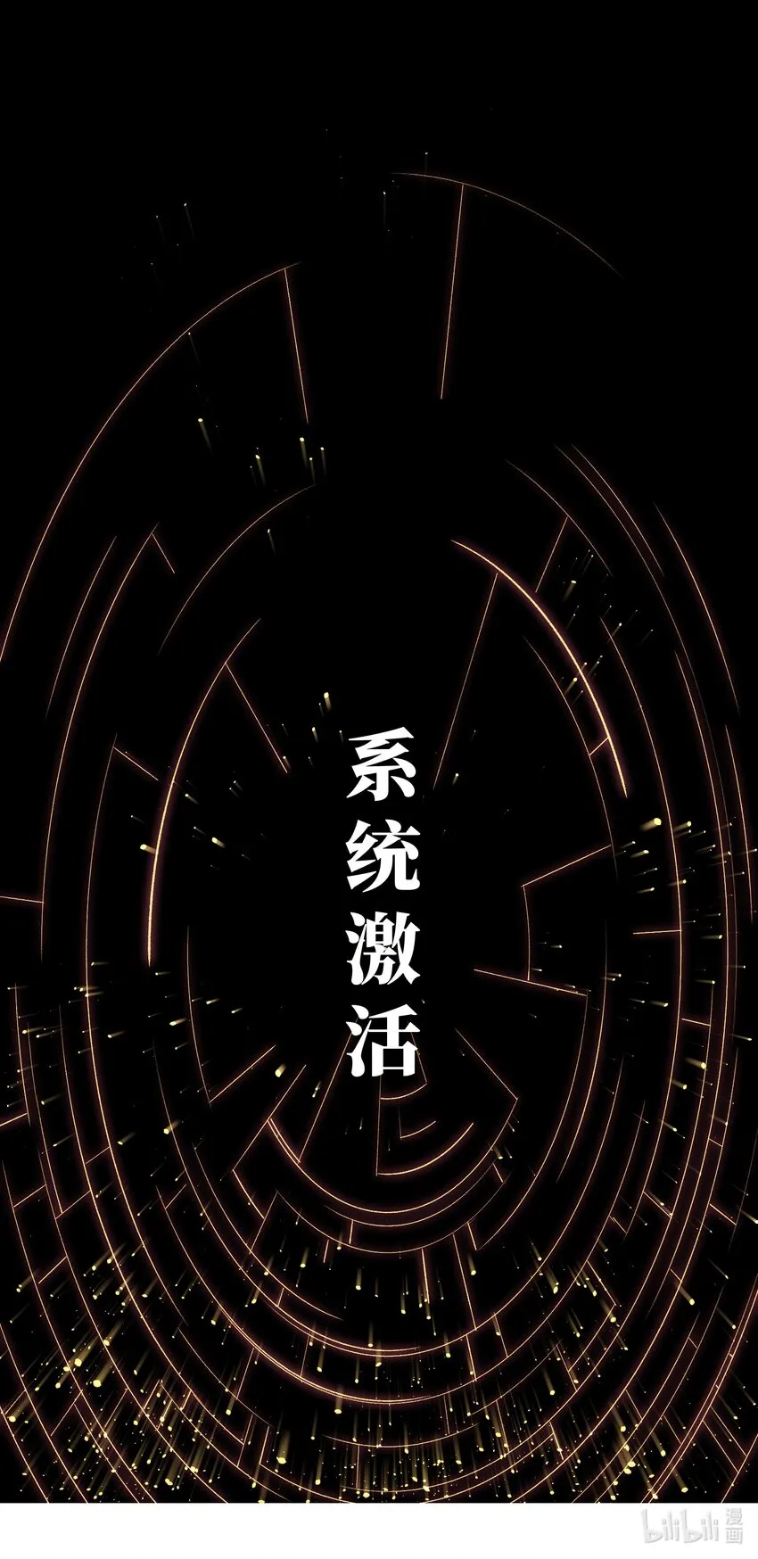001（上） 公司成立（上） 第57页