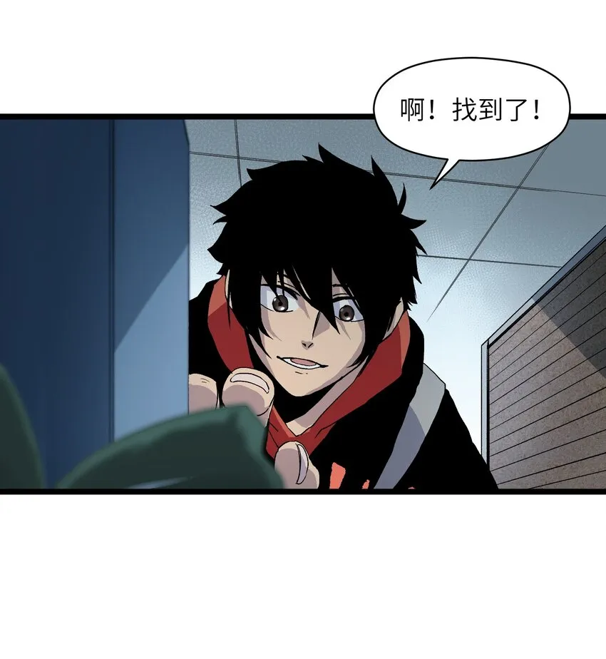 001（下） 公司成立（下） 第9页