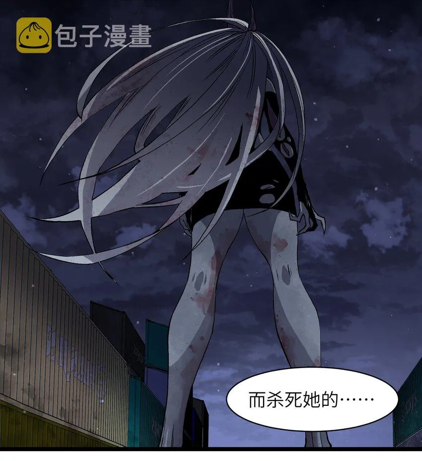 011 系统你算计我！ 第35页
