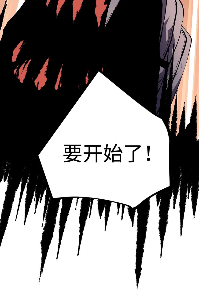 012 她被我杀了 第36页