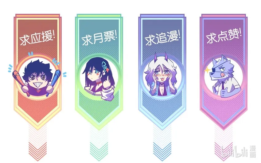 012 她被我杀了 第37页