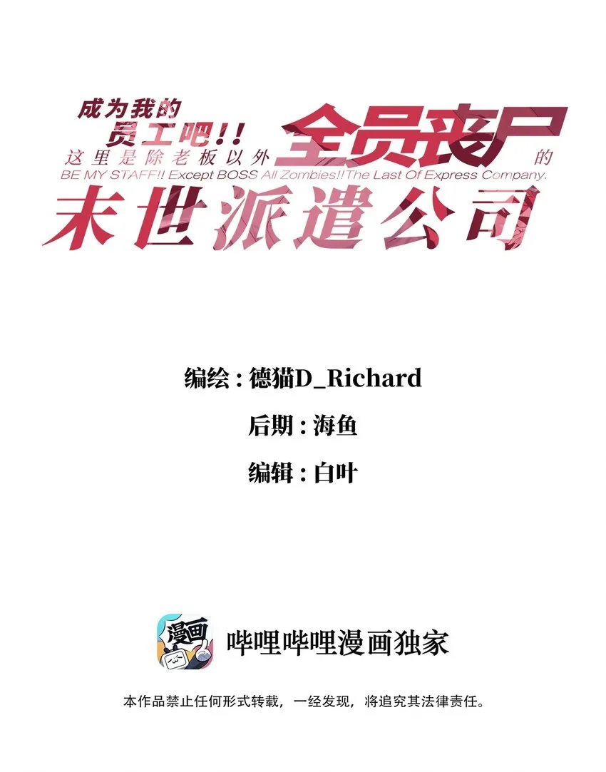 013 赢了明天替你说媒！ 第1页