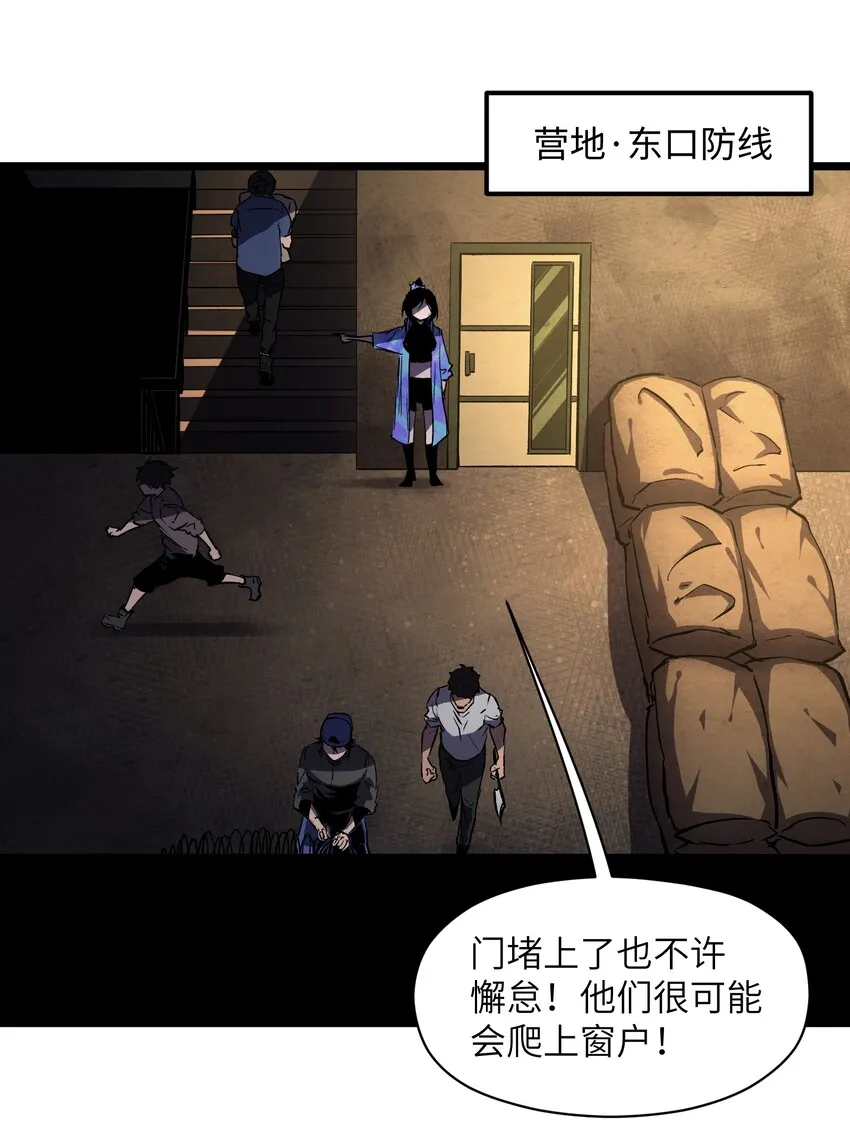 013 赢了明天替你说媒！ 第2页