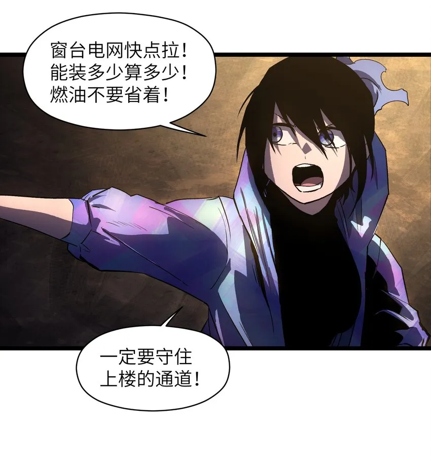 013 赢了明天替你说媒！ 第3页
