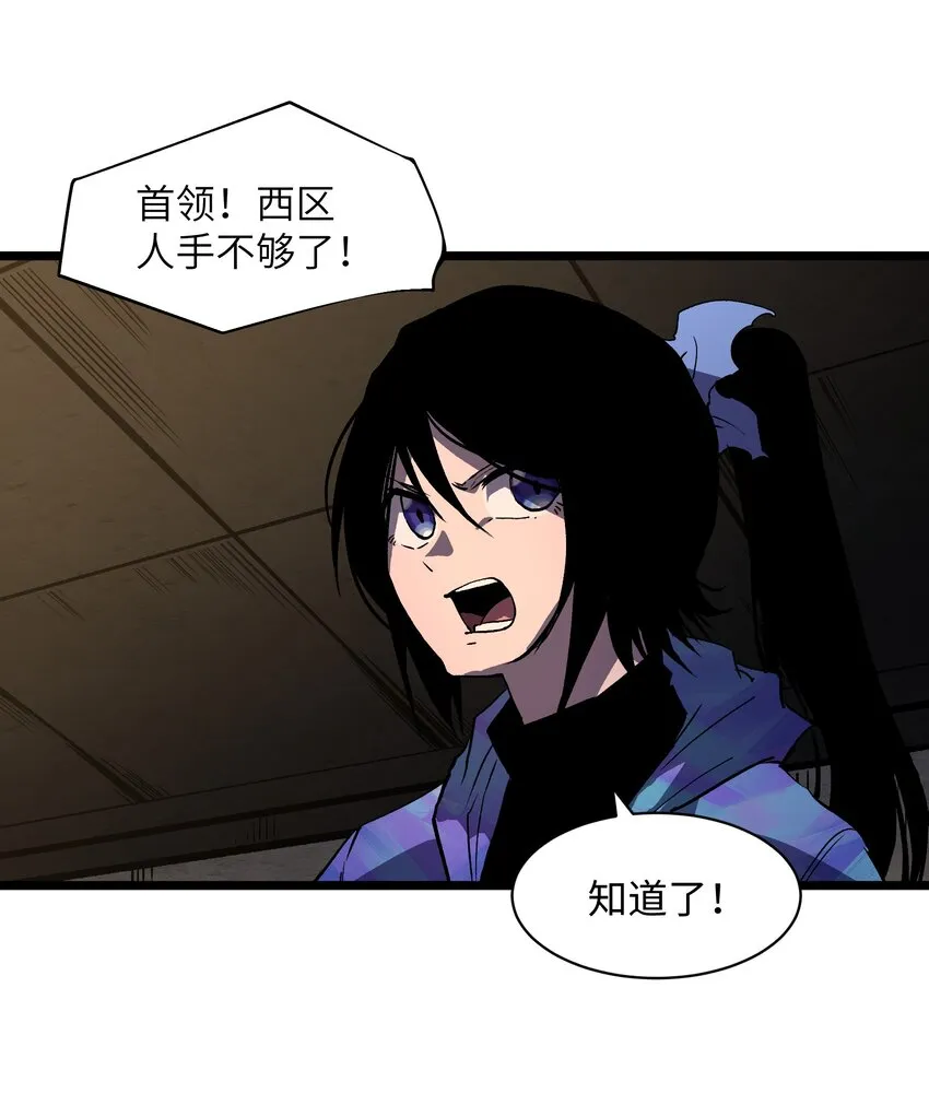 013 赢了明天替你说媒！ 第7页
