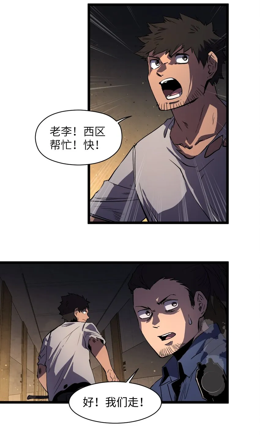 013 赢了明天替你说媒！ 第10页