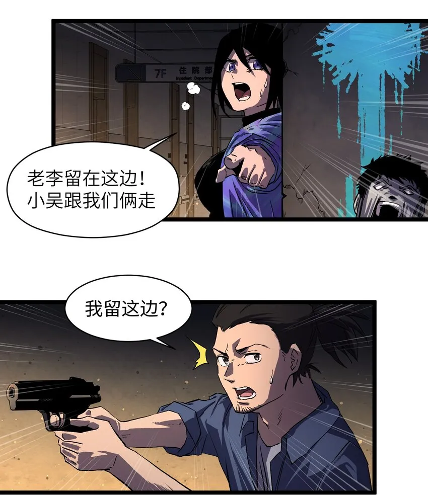 013 赢了明天替你说媒！ 第11页